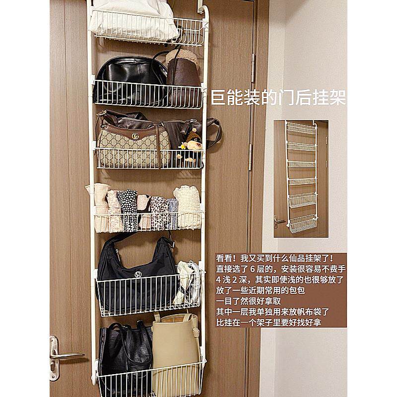 免打孔门后圆管大小挂篮置物架多层收纳架浴室门后挂架多功能整理