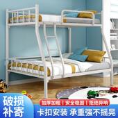上下铺双层床铁艺床铁床铁架加厚大人高低子母床儿童小户型上下床