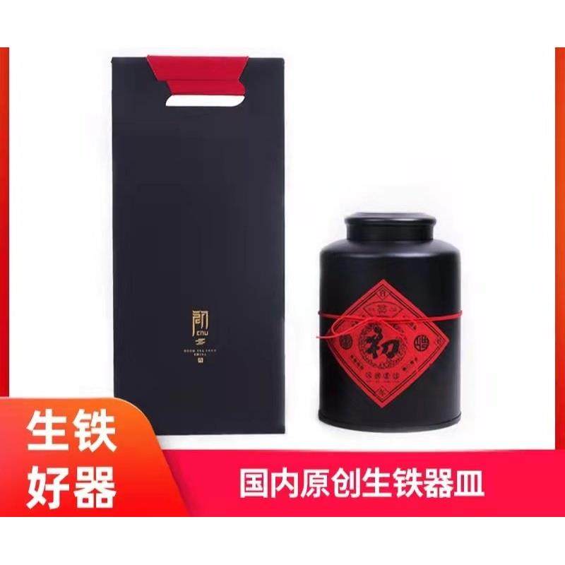 铸铁罐茶叶散茶包装罐生铁罐圆形罐磨砂茶叶罐包装罐有大中小号罐,金属材料及制品,金属罐/桶/瓶,淘宝优惠券,粉丝福利购,淘宝优惠卷