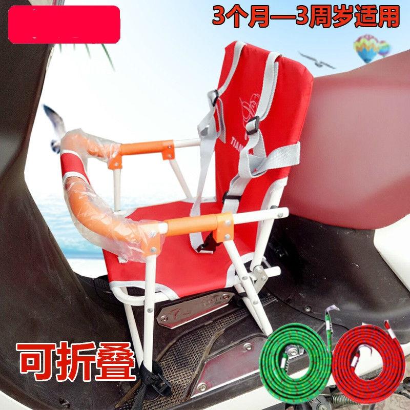 小天航小新品孩婴儿童宝宝电动车女士滑板车前置安全座椅折叠座椅