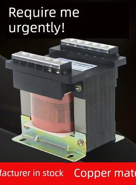 【厂家现货】单相控制变压器BK-50VA380V转220V转220V隔离变压器