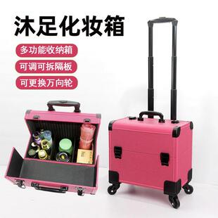 化妆拉杆箱高档足浴足疗技师工具箱按摩采耳上钟 钟沐足推拿收纳