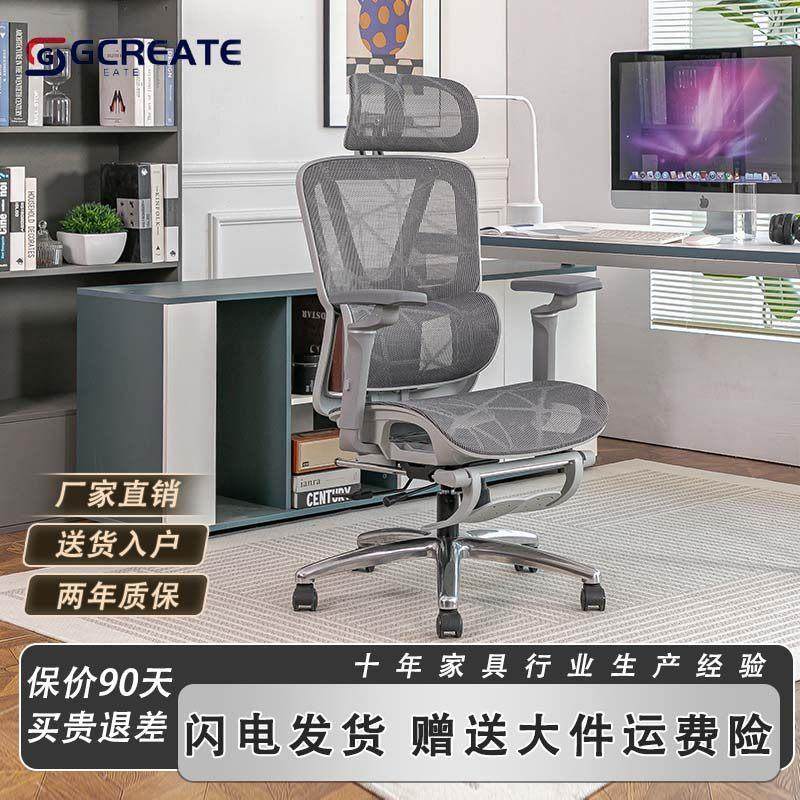 人体工学椅电脑椅家用舒适久坐学生卧室椅子可躺座椅办公椅电竞椅,商业/办公家具,人体工学椅,淘宝优惠券,粉丝福利购,淘宝优惠卷