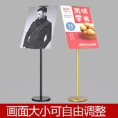 展架立式 落地式 海报展示架广告牌展示牌KT板支架广告架POP展架