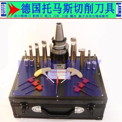 铣床搪孔器 BT40 BT50 NBH2084微调精镗刀套装 加工中心内孔镗刀