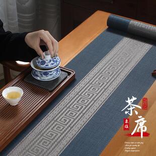 新中式 茶席桌旗中式 禅意茶桌布茶旗轻奢高端防水茶台茶几茶具配件
