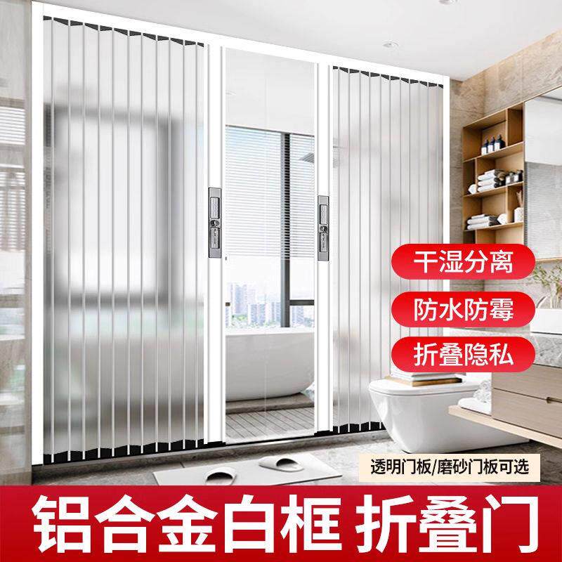 折叠门铝合金上下轨道室内空调隔断隐形拉门厨房大门客厅家用灰