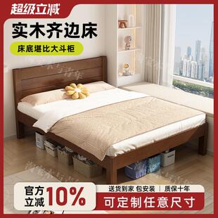 全实木床架子排骨架床离地高脚床超薄床头床儿童床定制床任意尺寸
