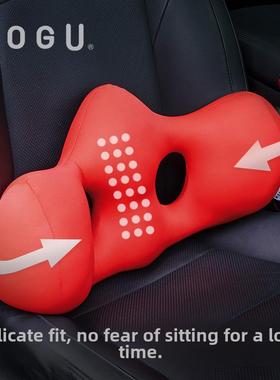 正品MOGU汽车靠枕驾驶座椅护腰腰托开车腰垫舒适办公室可调节背枕