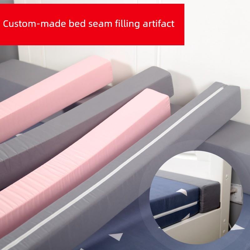 加宽床缝填充人工制品填充缝长大床床床垫修补拼接