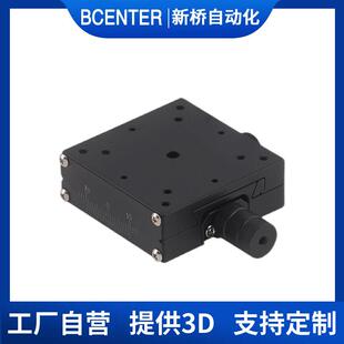 X轴高精密燕尾槽手动摆动测角仪滑台KSMG15-65弧形角度工作台