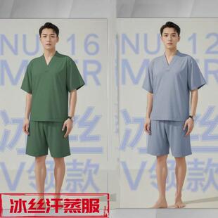 夏季 冰丝汗蒸服女高档spa美容养生艾灸理疗男浴服洗浴足疗按摩服