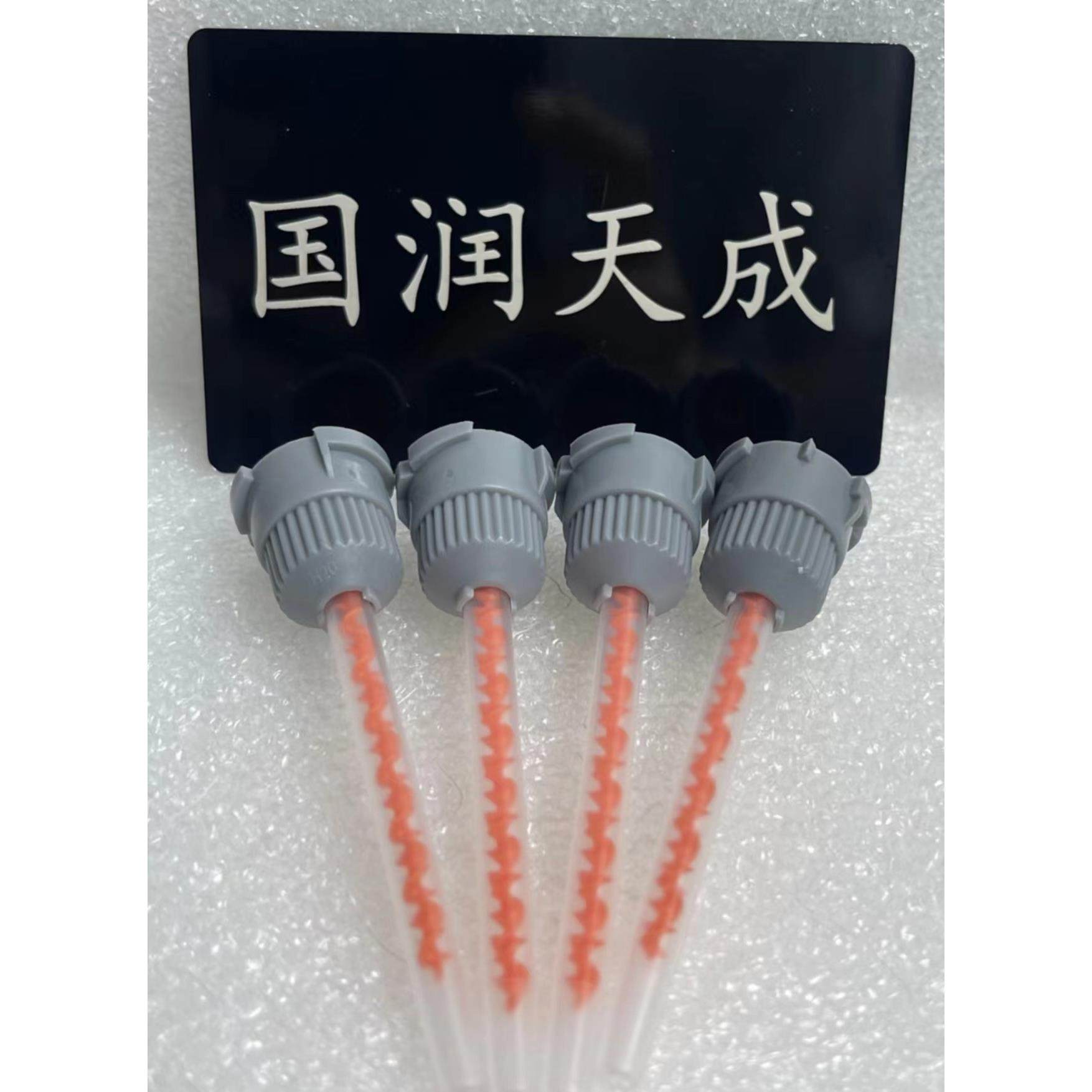 AB胶混合管胶针管胶嘴混合胶管螺旋管混胶嘴卡口混合嘴AB点胶针头,工业油品/胶粘/化学/实验室用品,胶粘剂/胶水,淘宝优惠券,粉丝福利购,淘宝优惠卷