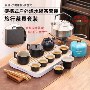 功夫茶具带烧水炉野外露营煮茶壶泡茶收纳包 户外便携旅行茶具套装