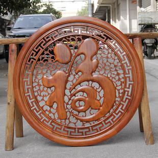 东阳木雕挂件中式客厅玄关背景墙装饰画实木圆形康熙福字壁挂定制