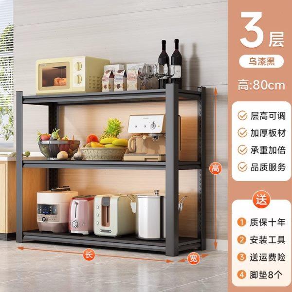 厨房置物架多层储物架地下室铁架子微波炉家用货架杂物收纳架夹缝