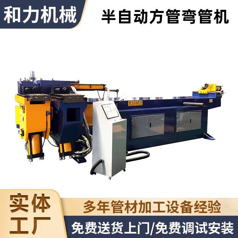 张家港弯管机厂家加工多层模弯管机半自动方管弯管机液压弯管机,五金/工具,其他机械五金,淘宝优惠券,粉丝福利购,淘宝优惠卷