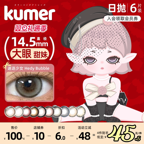 14.0mm-14.5mm多直径10个颜色可选