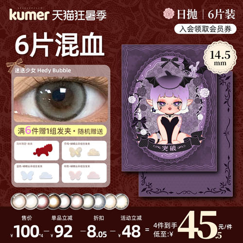 14.0mm-14.5mm多直径10个颜色可选