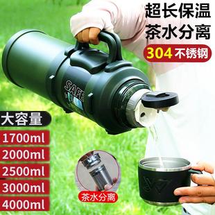 保温壶大容量304不锈钢户外泡茶水壶便携车载外出家用水杯5升暖壶
