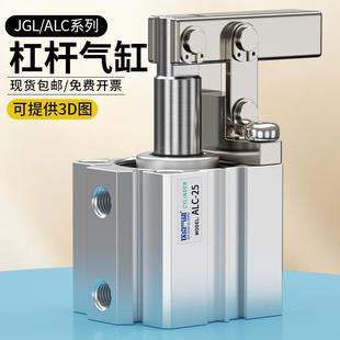 63模具夹具气动小型 压紧下压夹紧气缸ALC杠杆气缸JGL25