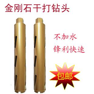 370干打水钻头金刚石薄壁空调墙壁涡轮齿开孔器450