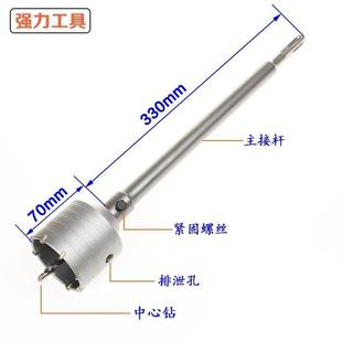 水管打孔钻头干打 冲击钻电锤墙壁开孔器扩孔器混凝土空调安装