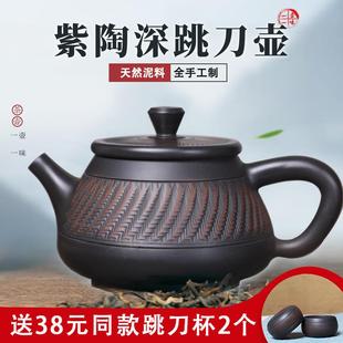 一壶深跳刀壶云南建水紫陶茶壶非紫砂壶家用功夫茶具全手工紫陶壶