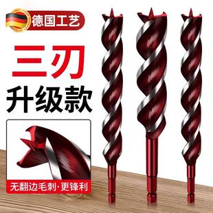 木工扩孔塑料支罗开孔器木头柄三刃电钻六角四尖钻头实木钻手钻头