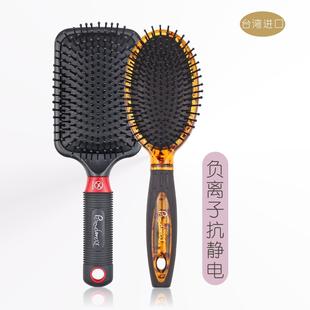 潘朵拉气囊气垫梳头部按摩梳防静电家用梳顺发护发梳子大板卷发梳