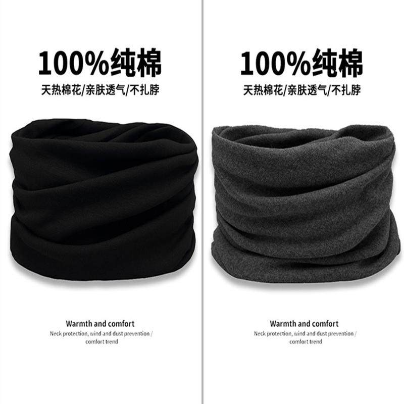 脖套男纯棉男秋冬护颈冬季防寒防风男士帽保暖骑行面罩围巾男款围,服饰配件/皮带/帽子/围巾,围巾/丝巾/披肩,淘宝优惠券,粉丝福利购,淘宝优惠卷