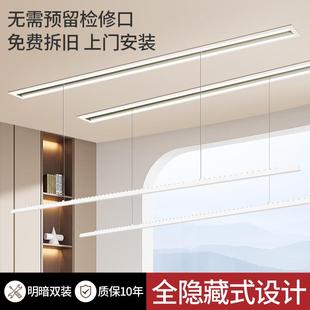 家用阳台智能遥控升降晾衣杆机晒衣架 隐形电动晾衣架暗隐藏嵌入式