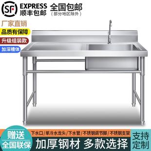 包邮 商用不锈钢水槽池厨房单双水池带支架平台洗碗菜手盆食堂家用