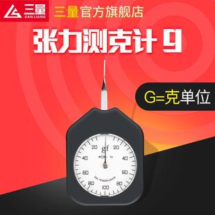 张力计拉压测力计机械式 日本三量指针式 测试仪测克计拉力计单双针
