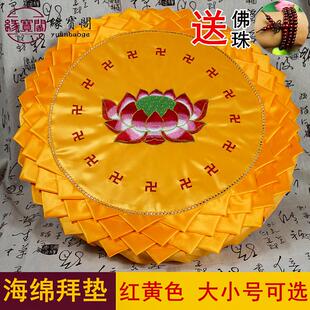 跪垫家用佛垫跪拜垫海绵圆蒲团磕头垫子烧香上香 拜垫拜佛垫拜佛