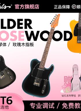 Foals电吉他FT6初学者入门进阶舞台专业演奏22品tele单单