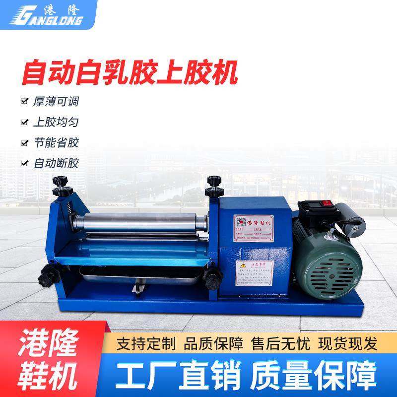 小型水性白胶过胶机皮革布料纸盒手袋涂胶机A4纸皮革相片自动上胶,五金/工具,其他涂刷工具,淘宝优惠券,粉丝福利购,淘宝优惠卷