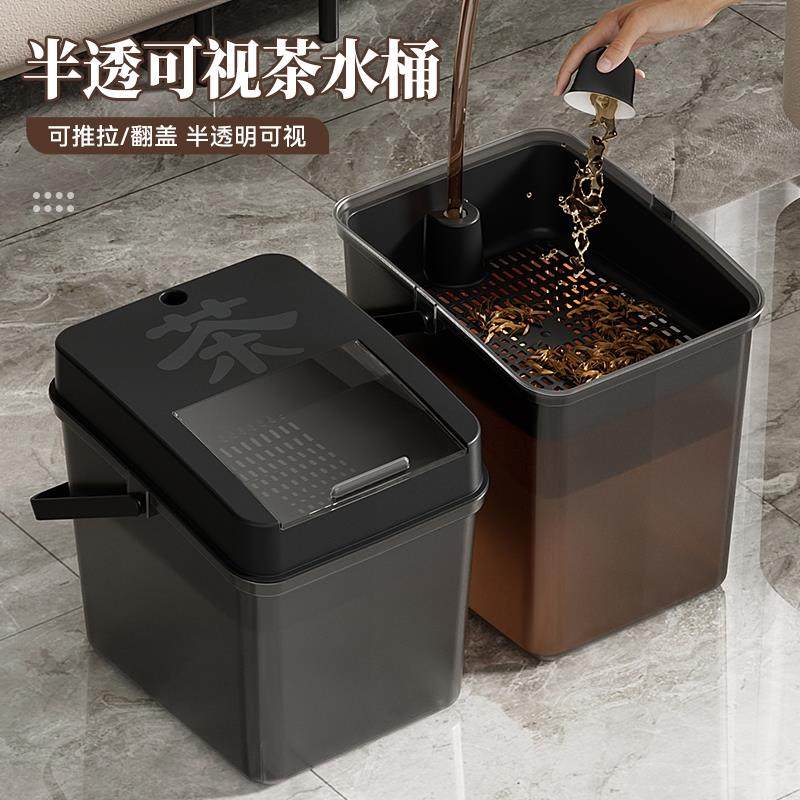 塑料茶叶桶功夫茶桶茶渣桶排水桶小号家用废水桶茶水桶茶台泡茶桶,餐饮具,茶道/零配,淘宝优惠券,粉丝福利购,淘宝优惠卷