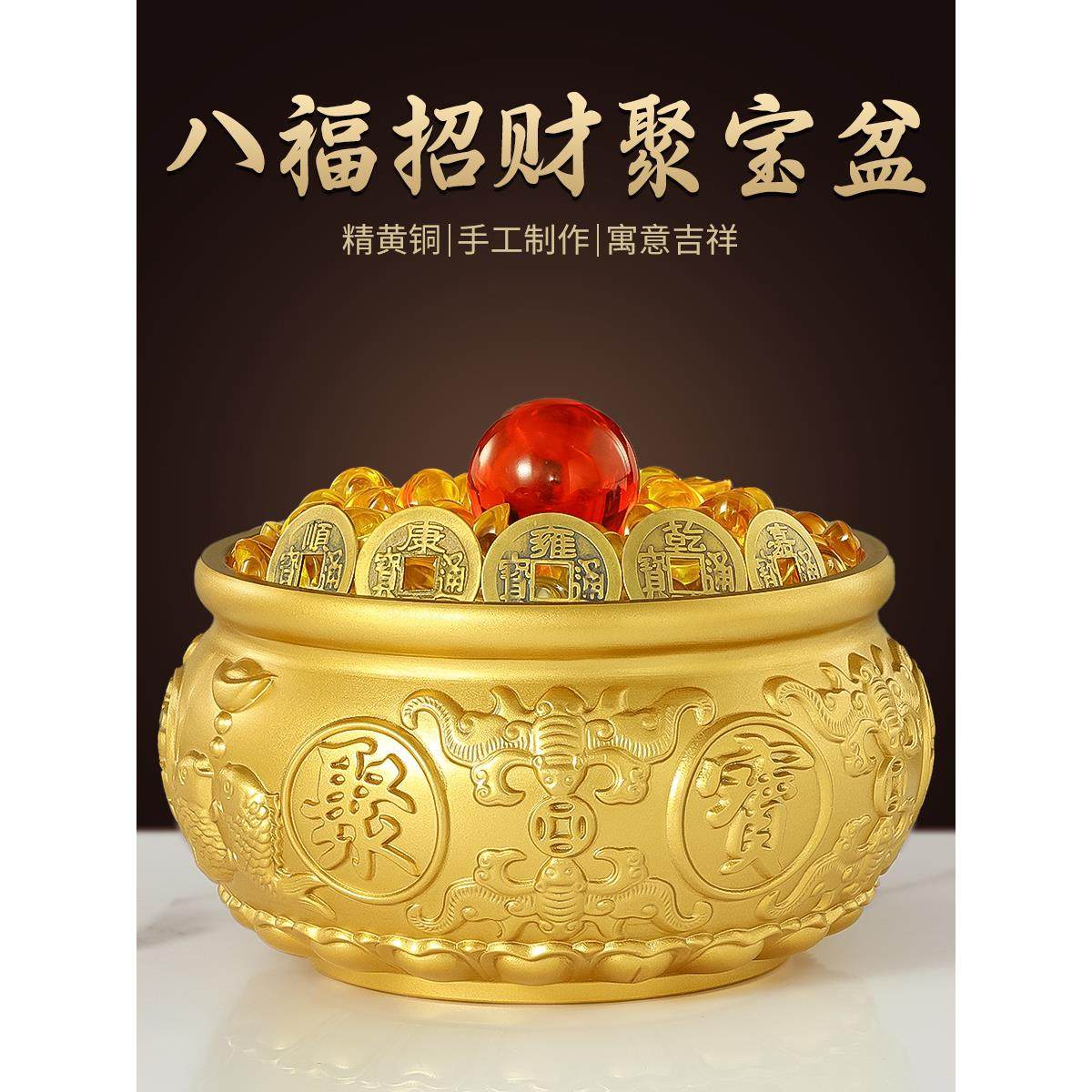 聚宝盆招财饰品，纯铜家居实心黄铜米缸，客厅店，财富开启礼品,家居饰品,桌面摆件,淘宝优惠券,粉丝福利购,淘宝优惠卷