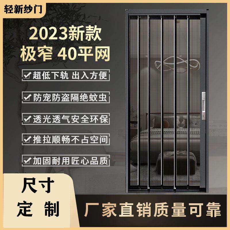金刚网折叠纱门带锁防盗隐形伸缩防蚊沙窗防猫狗老鼠宠物磁吸推拉,全屋定制,纱窗/金刚纱网窗,淘宝优惠券,粉丝福利购,淘宝优惠卷