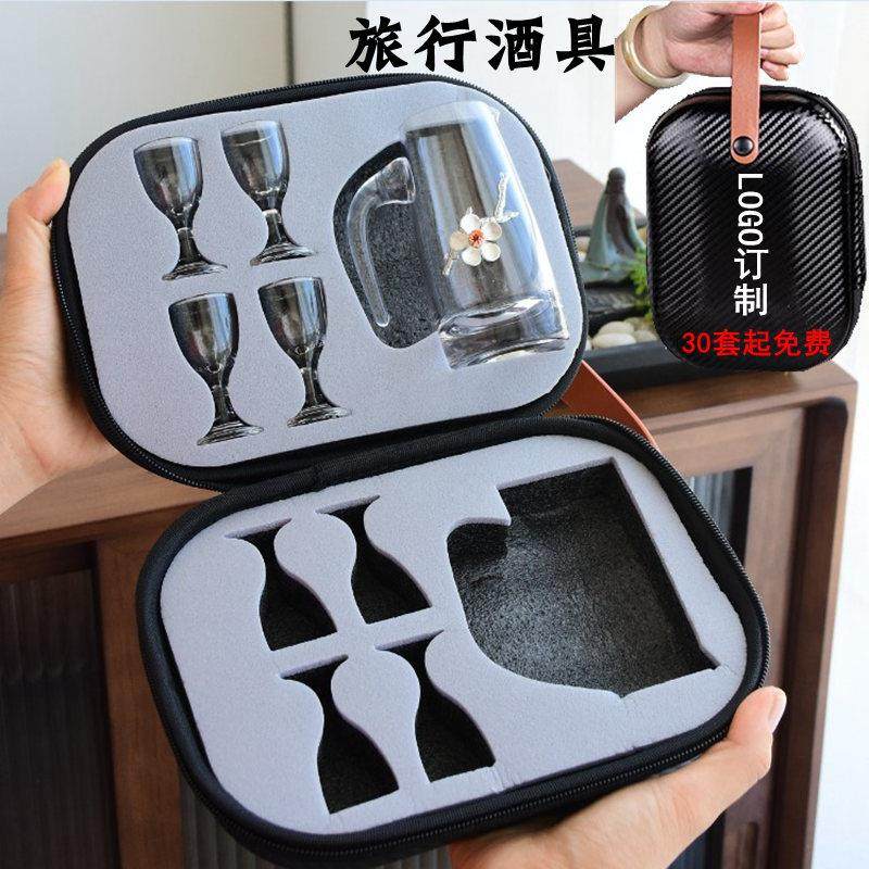 水晶玻璃白酒杯酒具套装烈酒杯七字分酒器酒壶旅行随手礼品印字,餐饮具,分酒器,淘宝优惠券,粉丝福利购,淘宝优惠卷