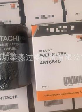 厂家供应4326739 4696643 4616545 4630525 柴油滤芯高效率燃油滤