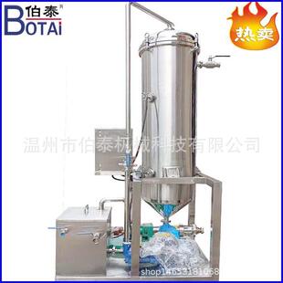 食品级真空脱气机牛奶饮料真空脱气罐去除料液中的氧气减少被氧化
