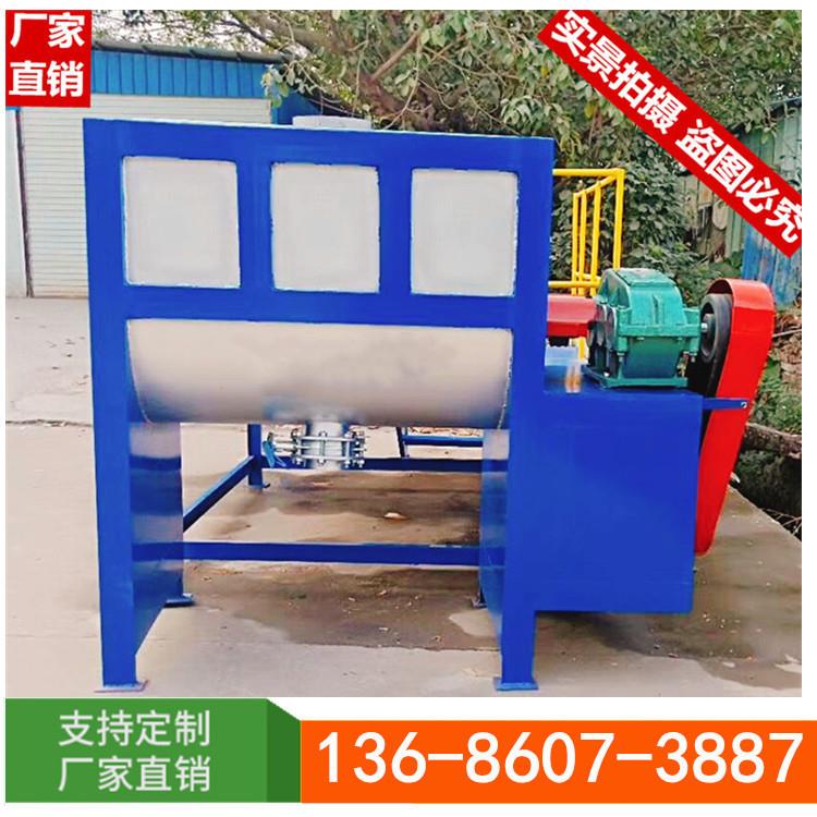 不锈钢干粉膏体卧式搅拌机|6立方碳钢电动卧式混料机厂家直销