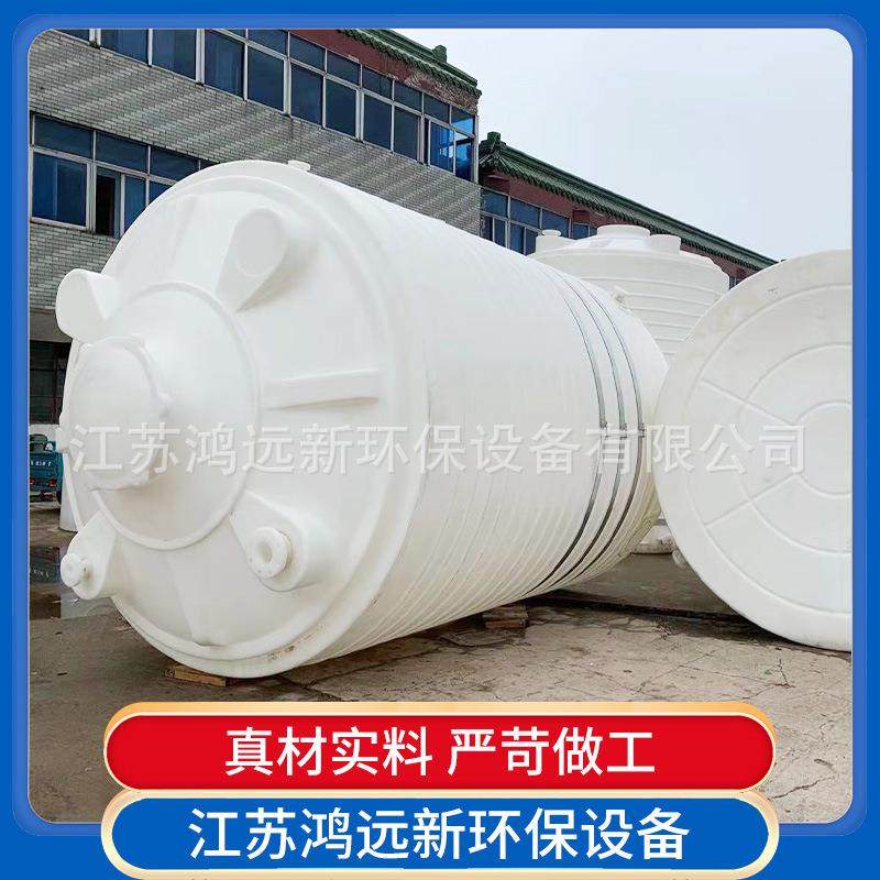 PAM溶药罐污水处理加药搅拌装置厂家供应PE加药桶搅拌桶絮凝剂,电子元器件市场,电机/马达,淘宝优惠券,粉丝福利购,淘宝优惠卷