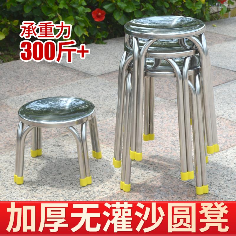 家用现代简约高板凳可叠放餐椅餐桌小椅子加厚304不锈钢方圆凳子
