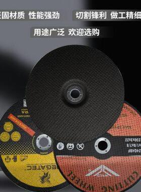 9寸切割片230X1.9X22角磨片X6大型角磨机X3金属打磨不锈钢砂轮片