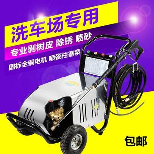 商用清洗机220v超高压工业级洗车机纯铜家用清洗机洗车店专用