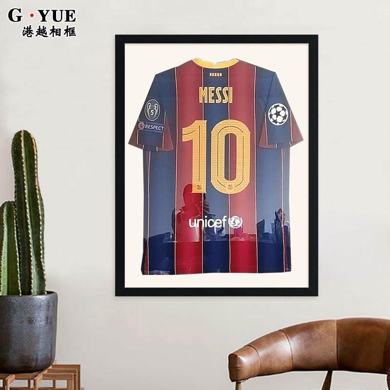 梅西科比球衣相框NBACBA篮足球衣服签名收藏挂墙装裱展示画框定制