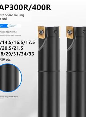 BAP300R/400R非标直角铣刀杆12.5/14.5/17.5/20.5/21.5/31/34/37